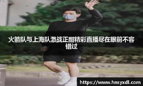 米兰体育