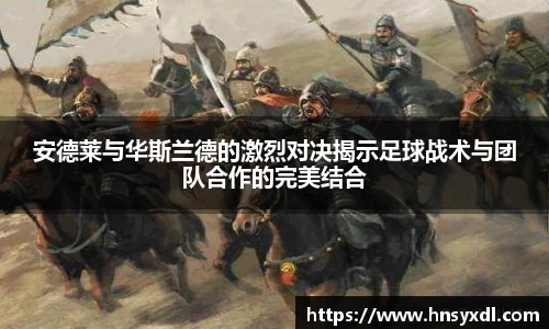 米兰体育官方网站
