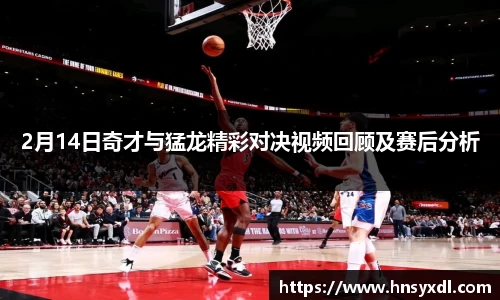 米兰体育MILAN SPORTS