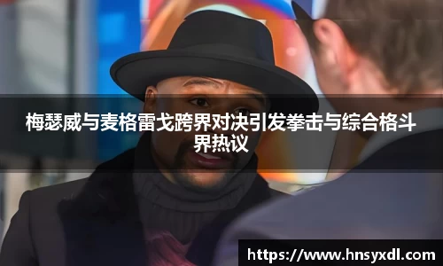 米兰体育平台