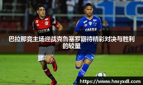 米兰体育MILAN SPORTS